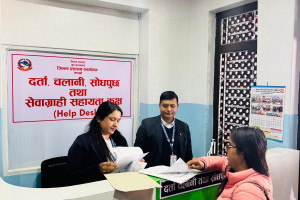 सेवाग्राही_सहायता_कक्ष_सञ्चालन_.jpg