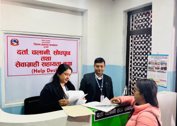 सेवाग्राही_सहायता_कक्ष_सञ्चालन_.jpg