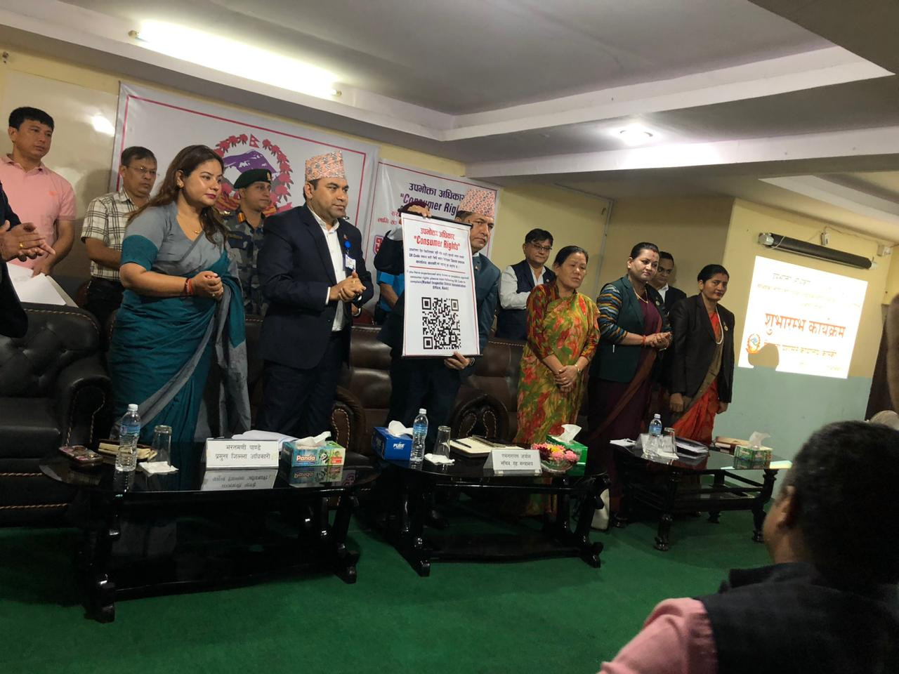 उपभोक्ता  अधिकार "Consumer Rights" नामक QR Code सहितको अनलाईन गुनासो प्रणाली शुभारम्भ कार्यक्रम ।